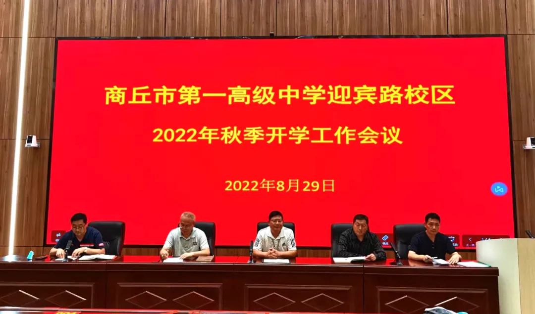 微信图片_20220831101430.jpg