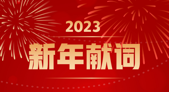 微信图片_20230104101949.png