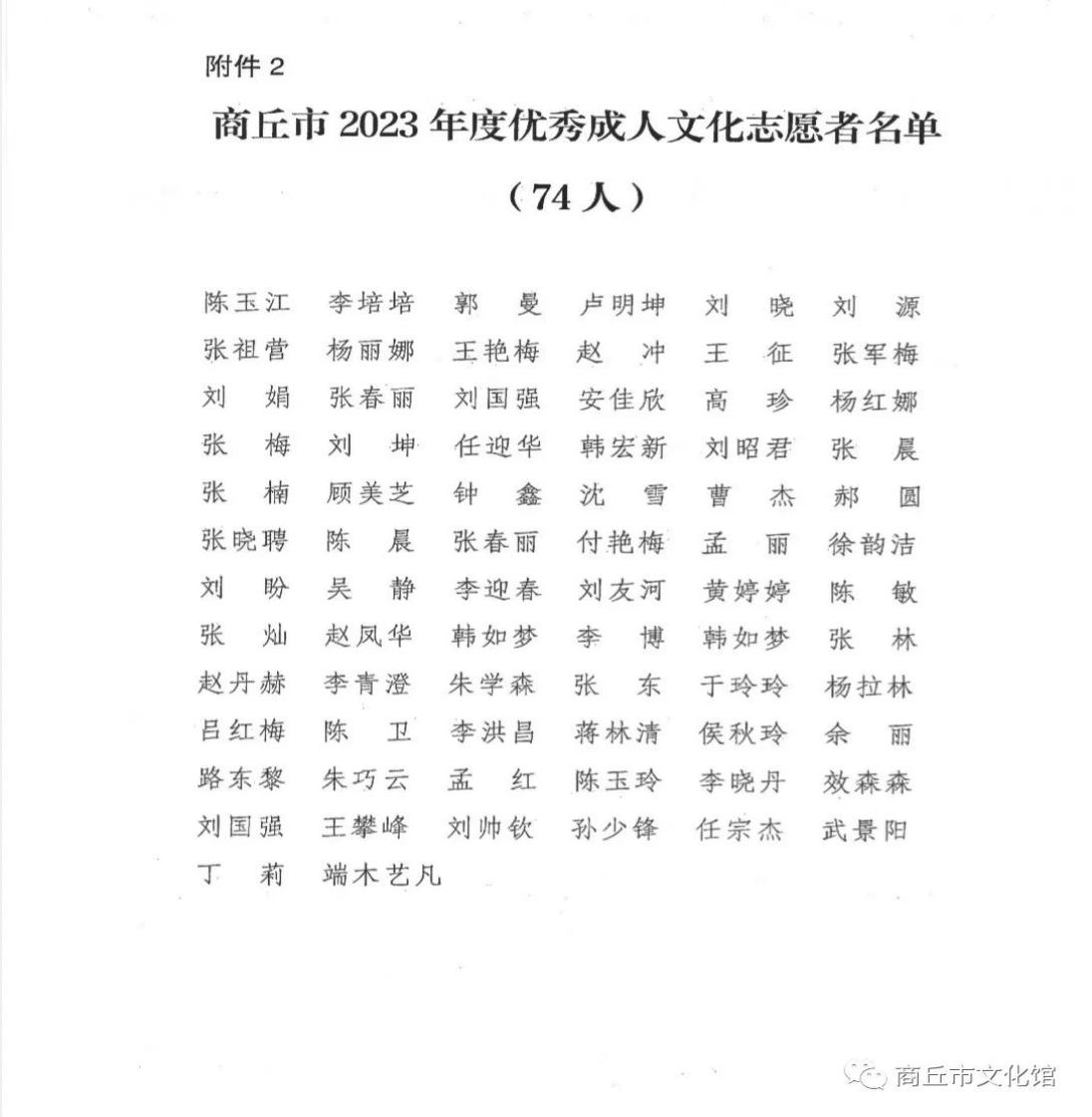 微信图片_20231226160537.png