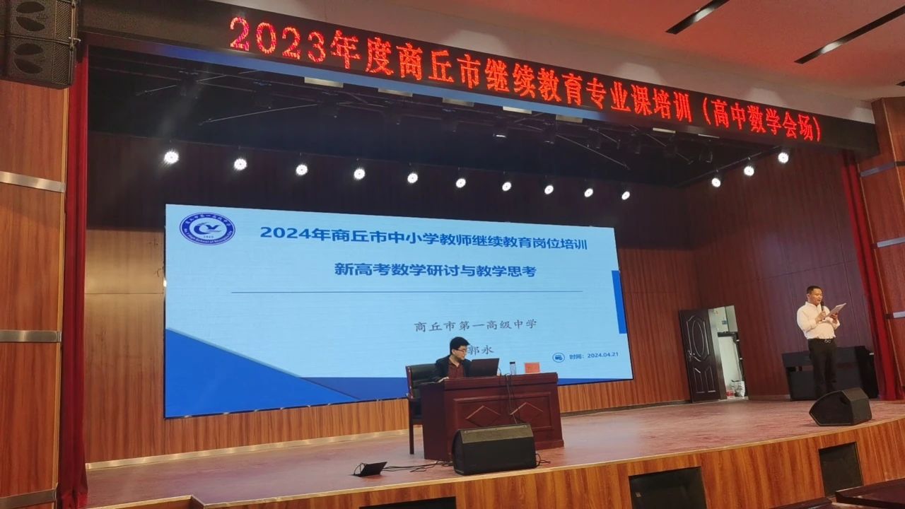 微信图片_20240429100611.jpg