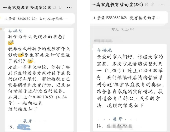 微信图片_20240506102959.png